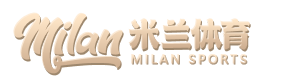 米兰体育(Milan Sports)官方APP下载-网页版登录入口