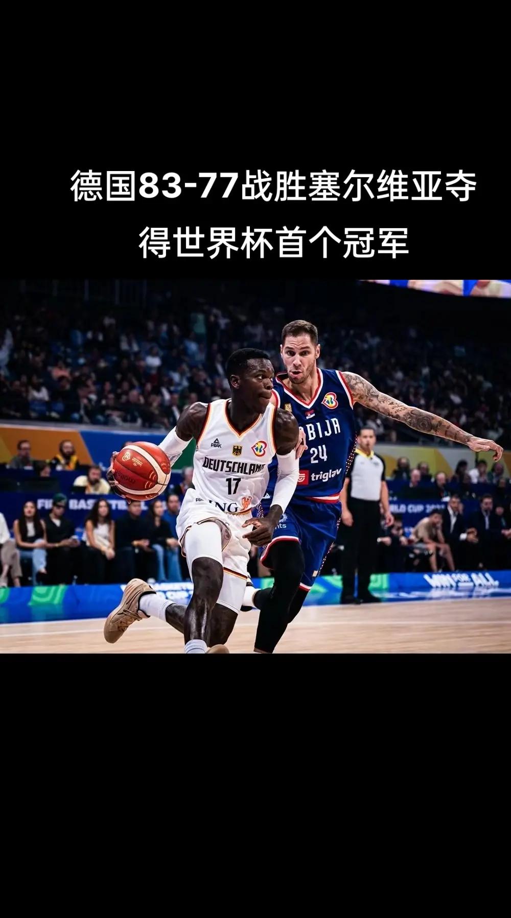 关于德国男篮绝杀猛龙，丹尼·格林爆发神勇的信息