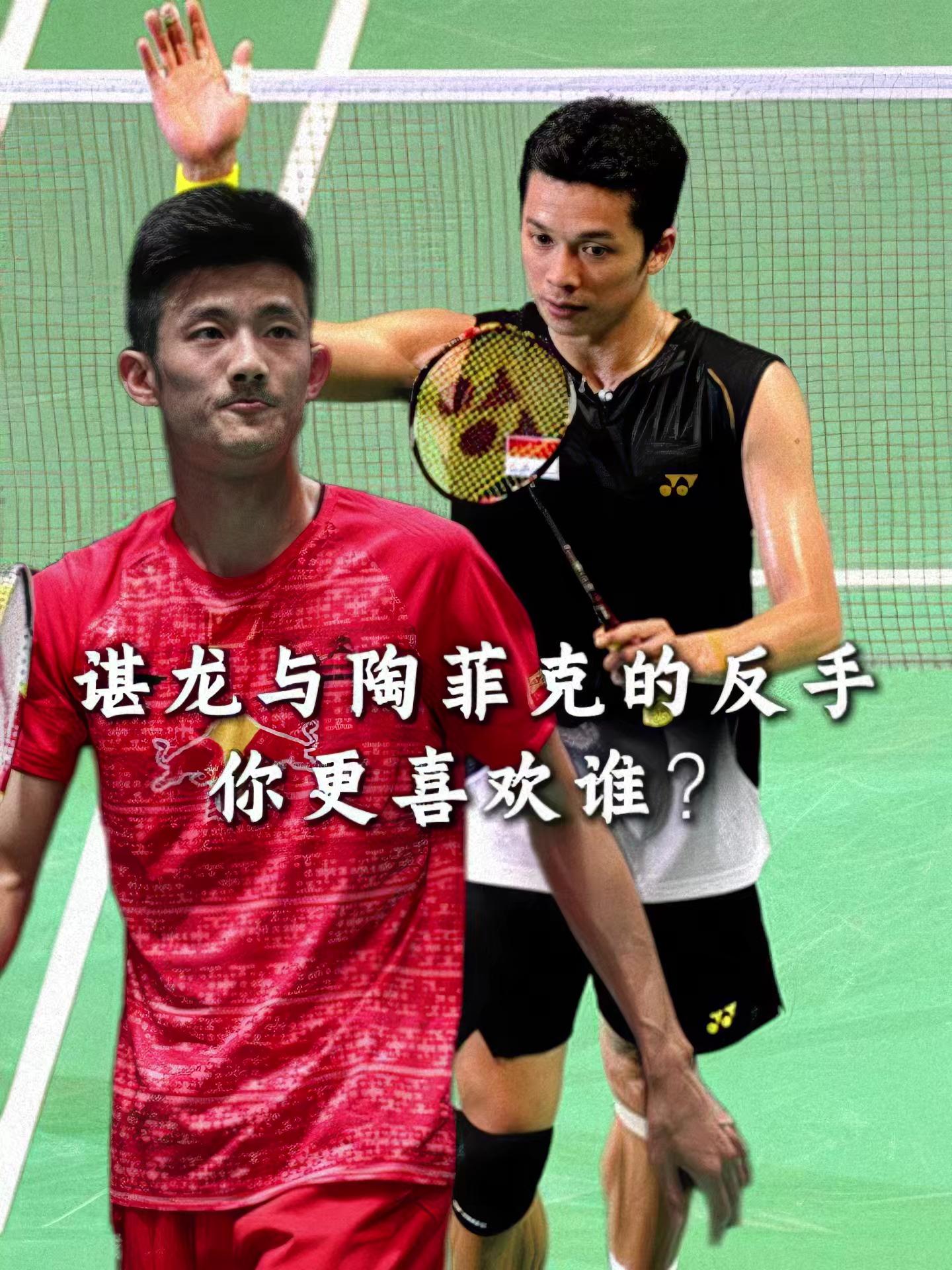 关于法国羽毛球队翻盘印度羽毛球队,陶菲克送出助攻的信息 关于法国羽毛球队翻盘印度羽毛球队,陶菲克送出助攻的信息