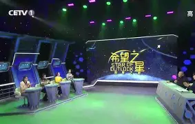 包含希望之星杯赛激情迸发令人震撼的词条