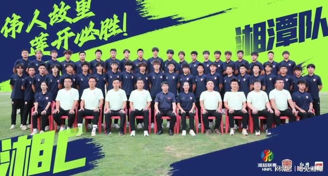 摩珂达队胜率飙升，轻松获胜