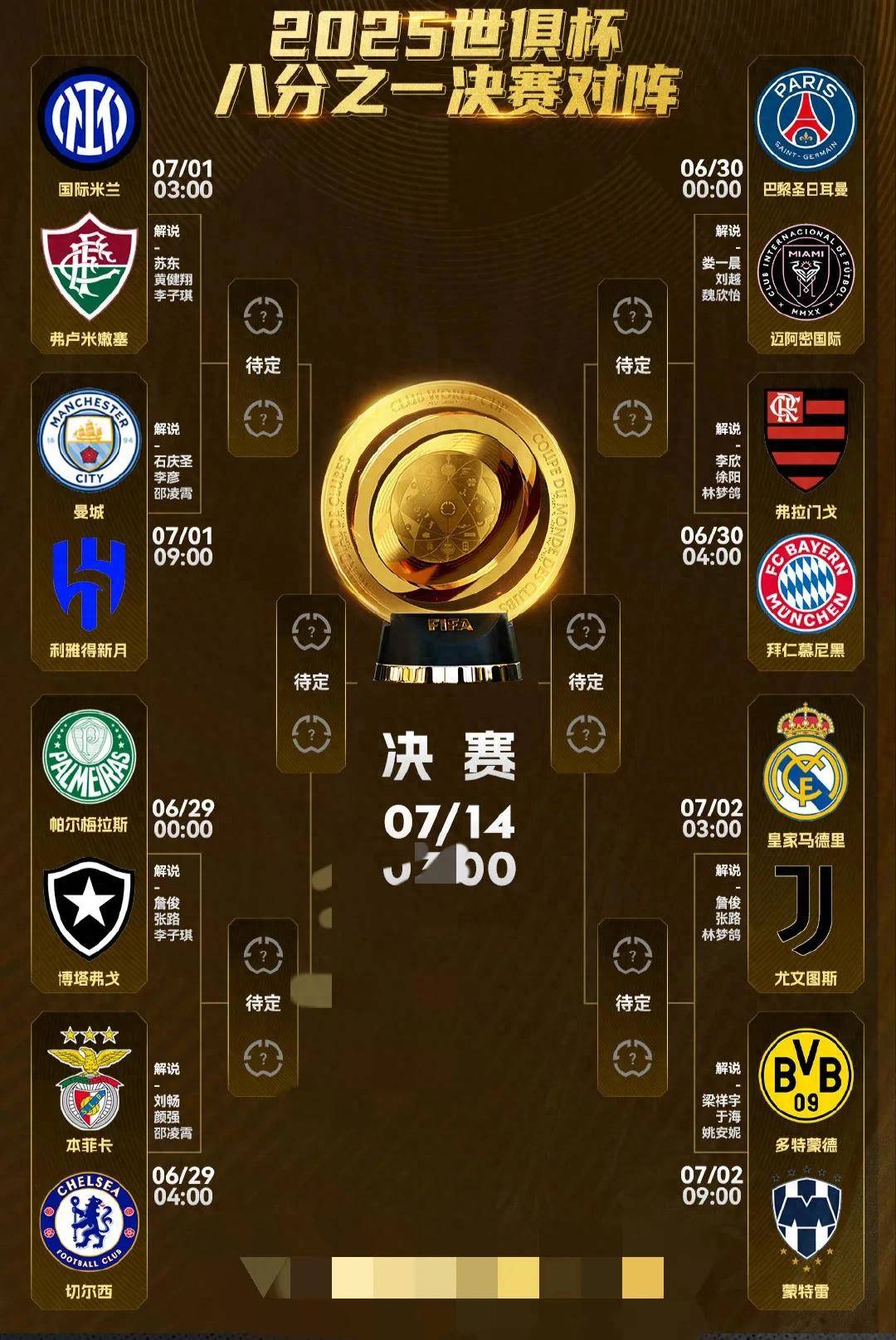 米兰百家乐-关于巴西队表现出色，跻身女足世界杯前八的信息